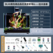 小型鱼缸家用桌面客厅生态背滤办公室免换水自循环超白玻璃水族箱