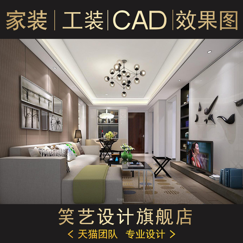 3d效果图制作cad代画施工建筑装修室内设计3dmax画图景观制图代做