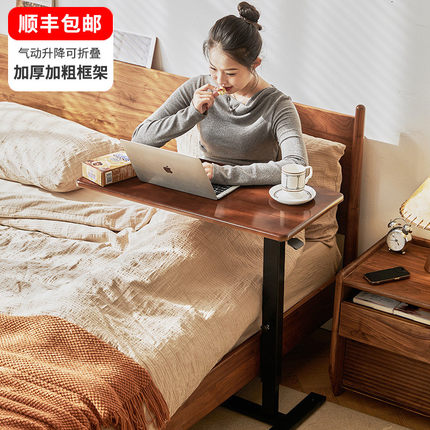 可移动床边桌实木可折叠笔记本电脑升降桌家用沙发床上学习小桌子