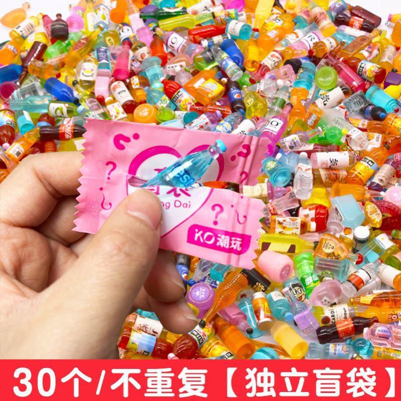 迷你小仿真物品小学生校门口玩具微缩食玩便利店饮料酒瓶物品新款