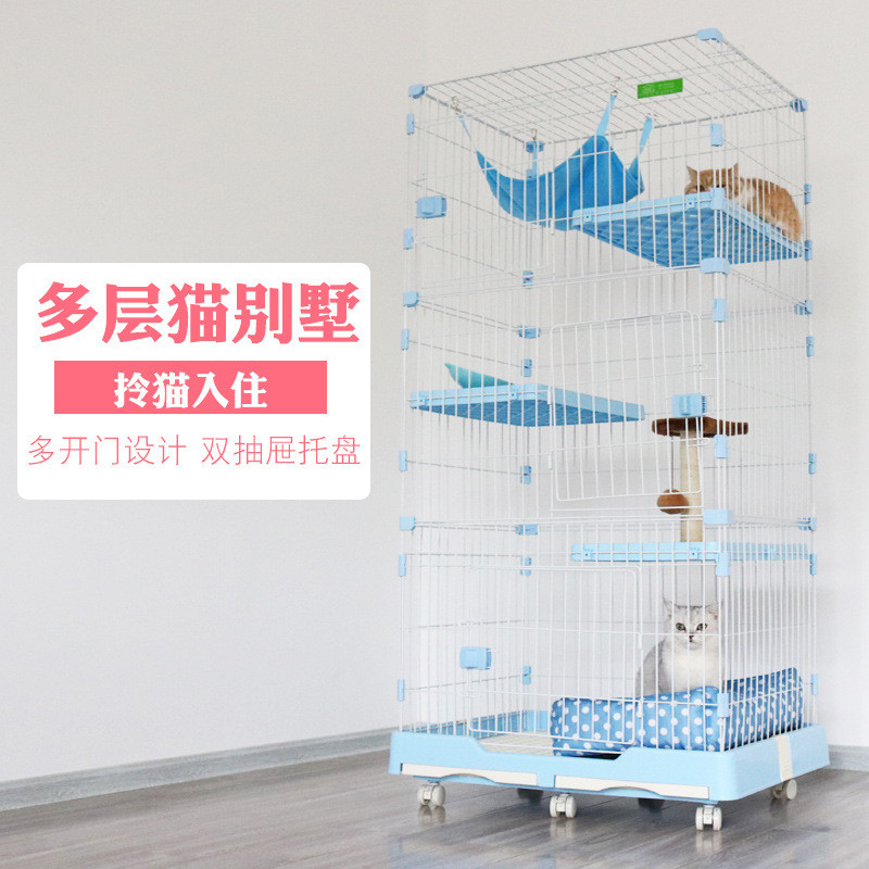 热销厂家直销猫笼子别墅双层三层室内猫别墅家用大号宠物猫猫窝貓