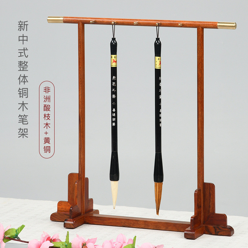 厂家供应文房四宝书法枝笔架酸用具嵌铜整体笔架毛笔挂