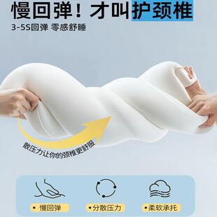 直线深睡记忆棉慢回弹单人酒店同款 枕头枕芯护颈椎助睡眠成人家用