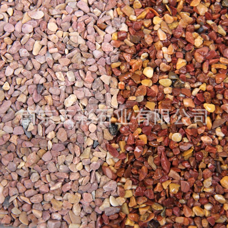 鱼缸草缸造景砂底五彩沙