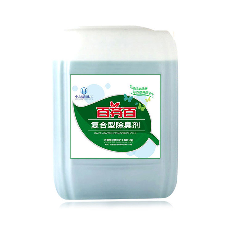 生物除臭除味剂工业污水污泥降除臭垃圾场氨养殖场微生物除臭剂