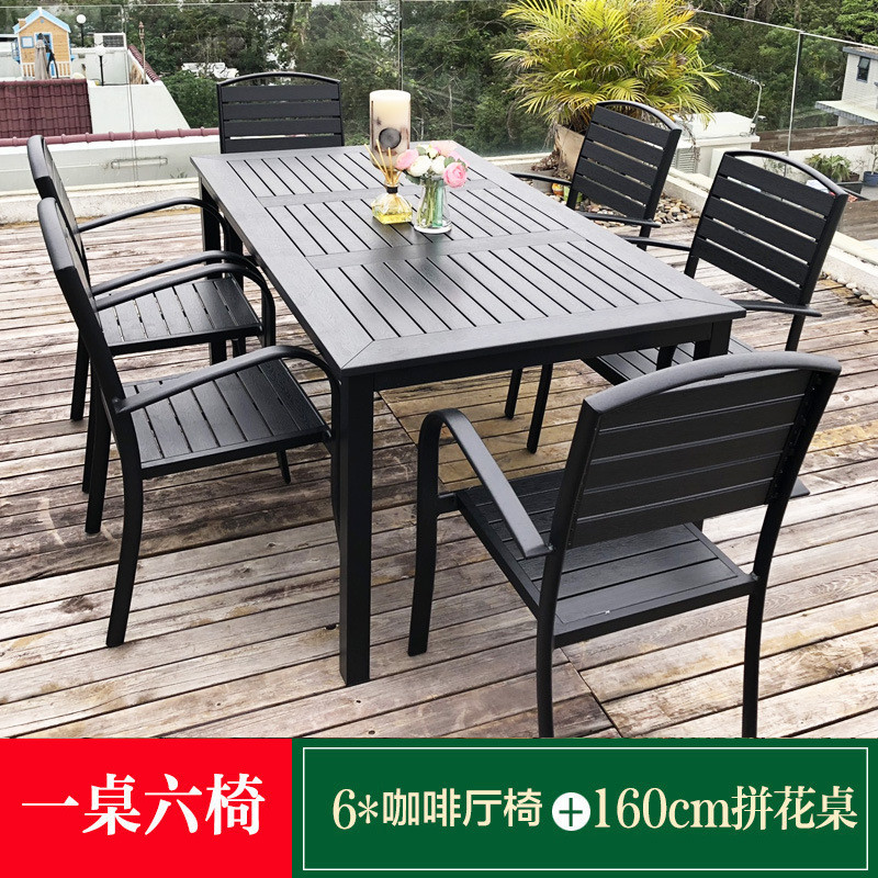 户外桌椅庭院桌椅组合休闲咖啡厅室外露天阳台花园露台塑木桌椅