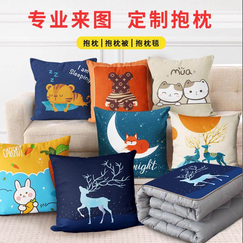 抱枕被子两用加厚2025新款午睡毯子车内枕头被二合一车上折叠靠枕