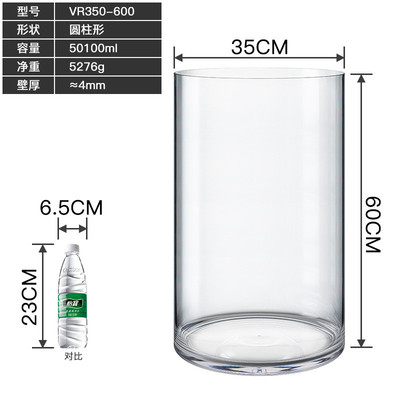 c犕1圆柱形鱼缸仿桶亚克力超白玻璃缸生态树脂桌面防摔塑料大裸缸