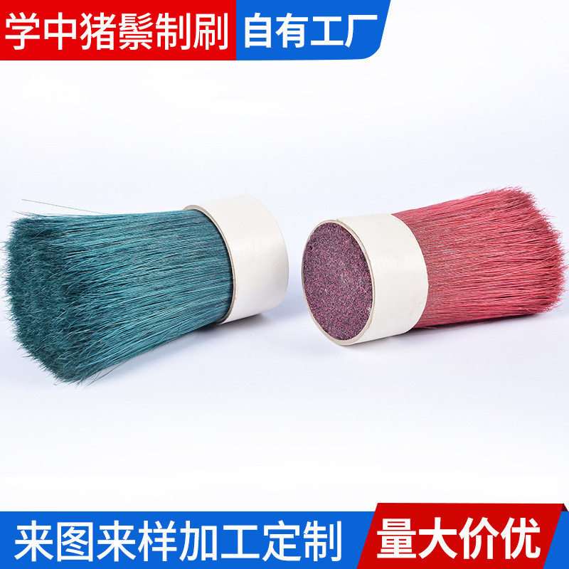 染色销售厂家猪鬃彩色猪鬃毛刷油漆动物毛刷文玩抛光刷批发供应