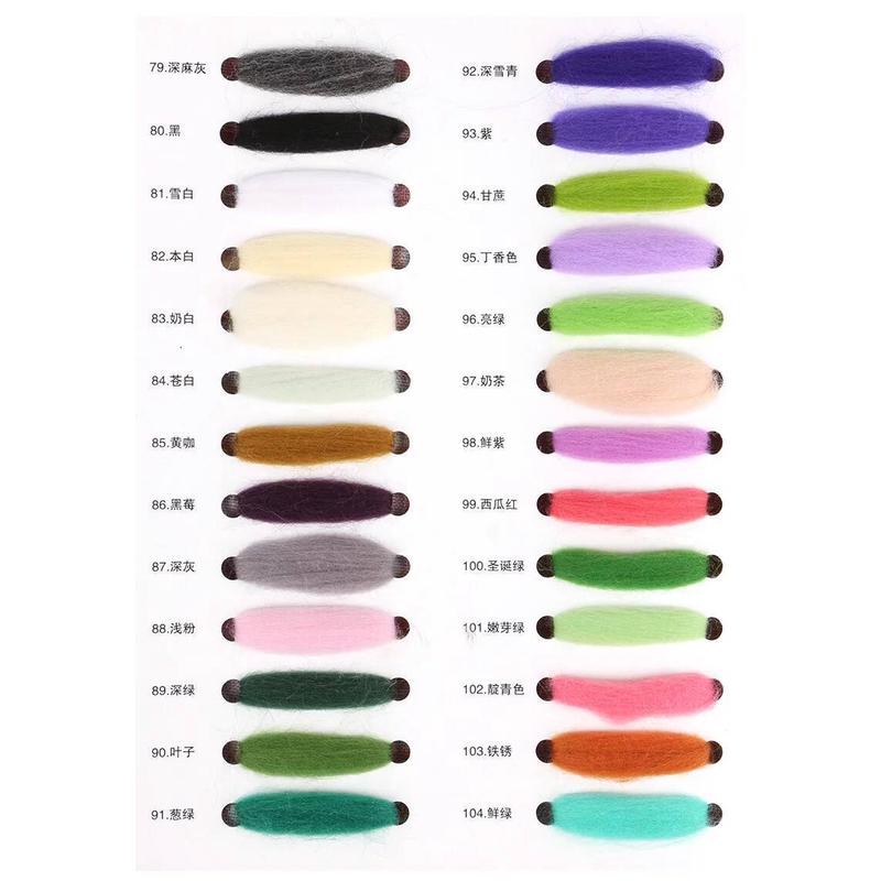 厂家批发66s编织染色羊毛条羊毛毡戳戳乐材料包手工diy精梳羊毛条