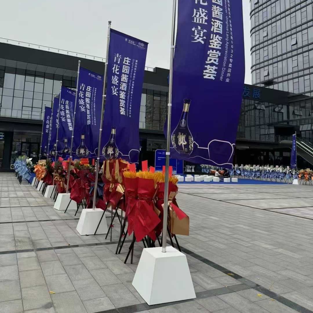 宣传牌广告牌房地产营销道旗马旗加厚底座杆铁质户外双面罗展示牌