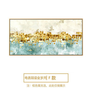 轻奢抽象横版尺寸电表箱装饰画超长大客厅电闸盒多媒体箱遮挡挂画