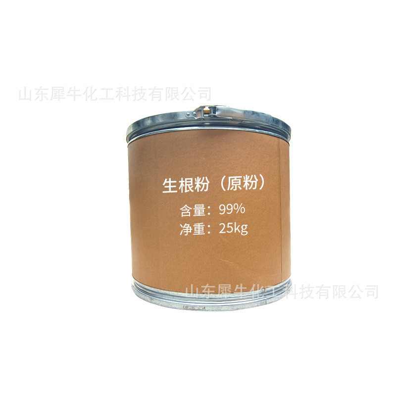 强力生根剂植物通用型果树木移栽扦插绿植剂壮苗营养液生根粉