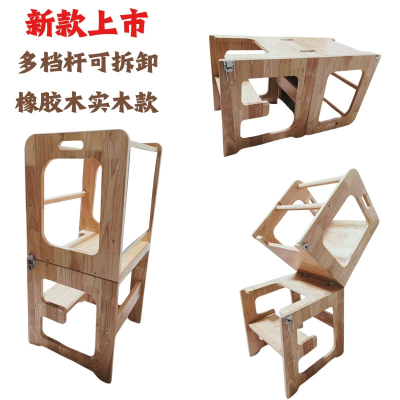 多功能可折叠带黑板梯宝宝洗手凳儿童垫脚凳批发厨房凳蒙氏学习塔