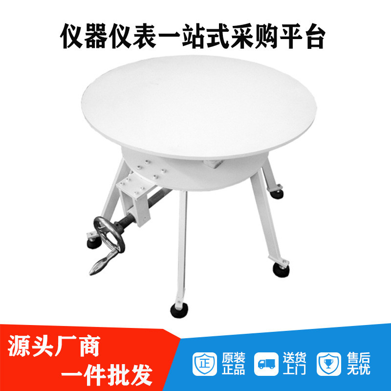 热销邦亿家电稳定性试验台测试台倾斜稳定性电器600型稳定性能测