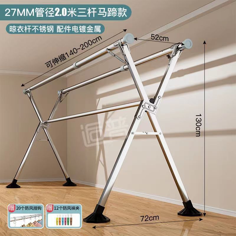 钢管晾衣架落地折叠户外室内伸缩凉衣杆晾晒卧室挂衣家用被子
