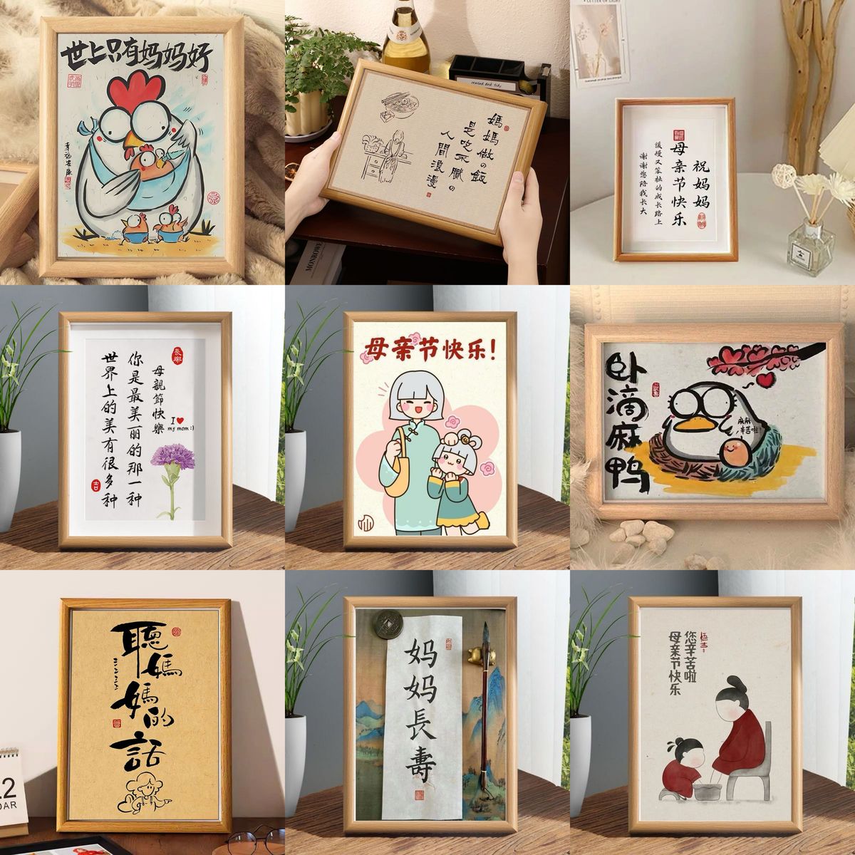 送妈妈礼物母亲节快乐祝妈妈母亲节快乐相框摆件客厅装饰相框画