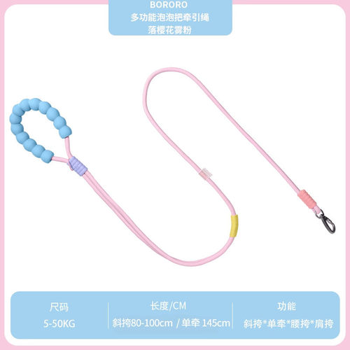 bororo全新斜跨多功能宠物多功能腰牵斜挎单牵一体牵引绳狗绳