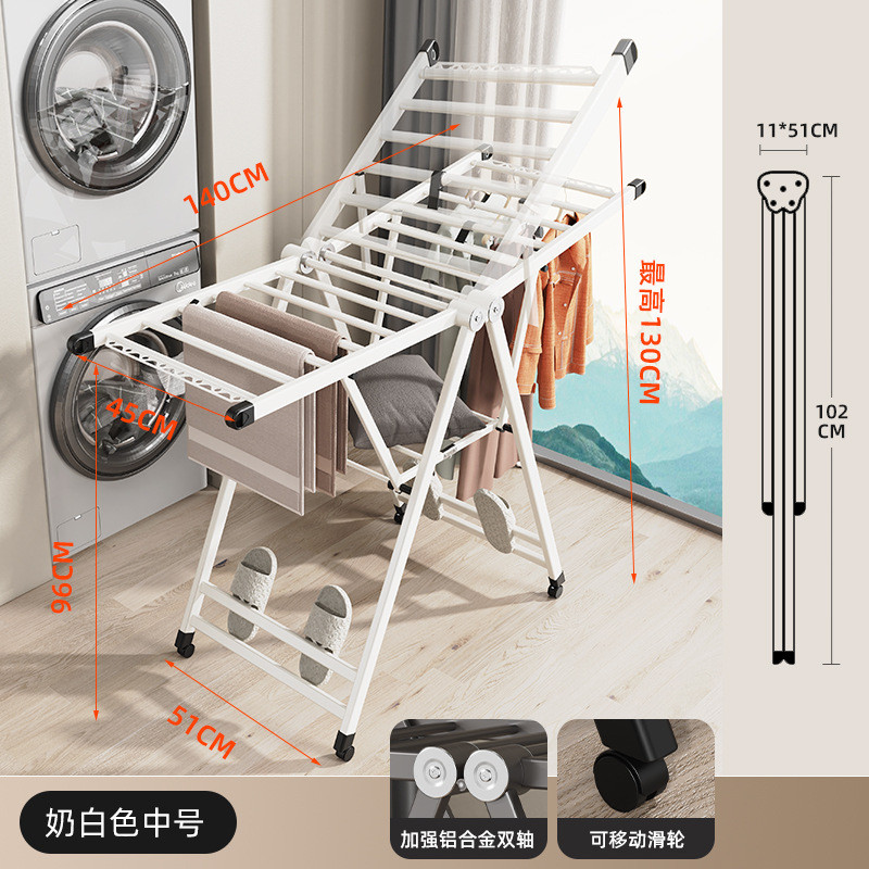 贝石阳台铝合金落地晾衣架翼型家用折叠防风移动晾晒架凉衣杆