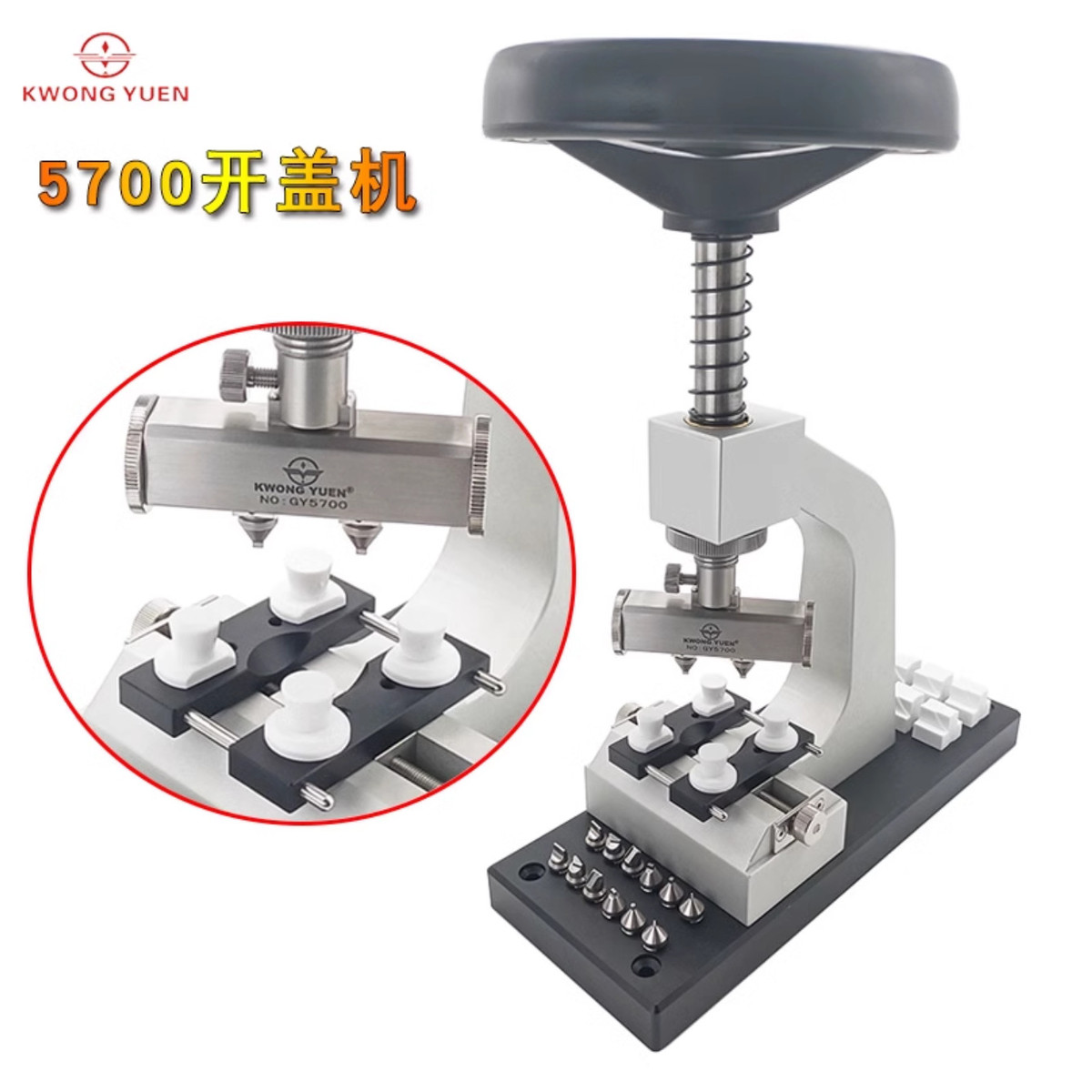 热销修表工具5700表开器多功能开盖器劳l士底盖装卸器开螺芽表后