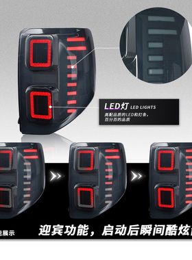 热销适用于20-22款福特烈马运动版broncosport改装尾灯总成赤酷车