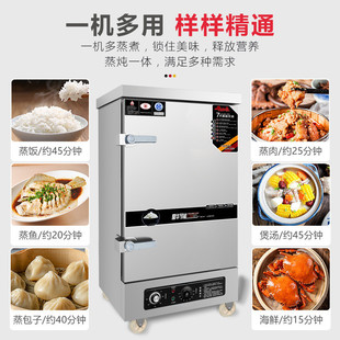 蒸饭柜商用食堂蒸饭车燃气机蒸饭全自动小型米饭馒头包子电蒸箱大