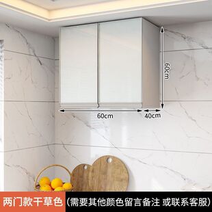 实木吊柜墙壁柜墙上简约厨房吊柜储物柜玻璃晶钢门橱柜阳台储物柜