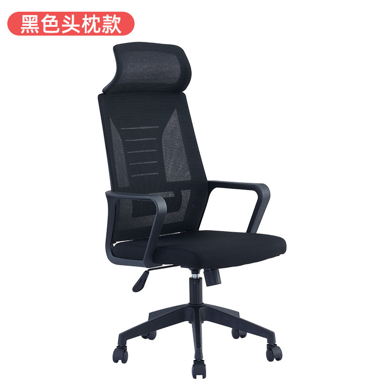 凳子久坐不累老板椅电竞学习电脑椅人体工学椅子靠背办公转椅