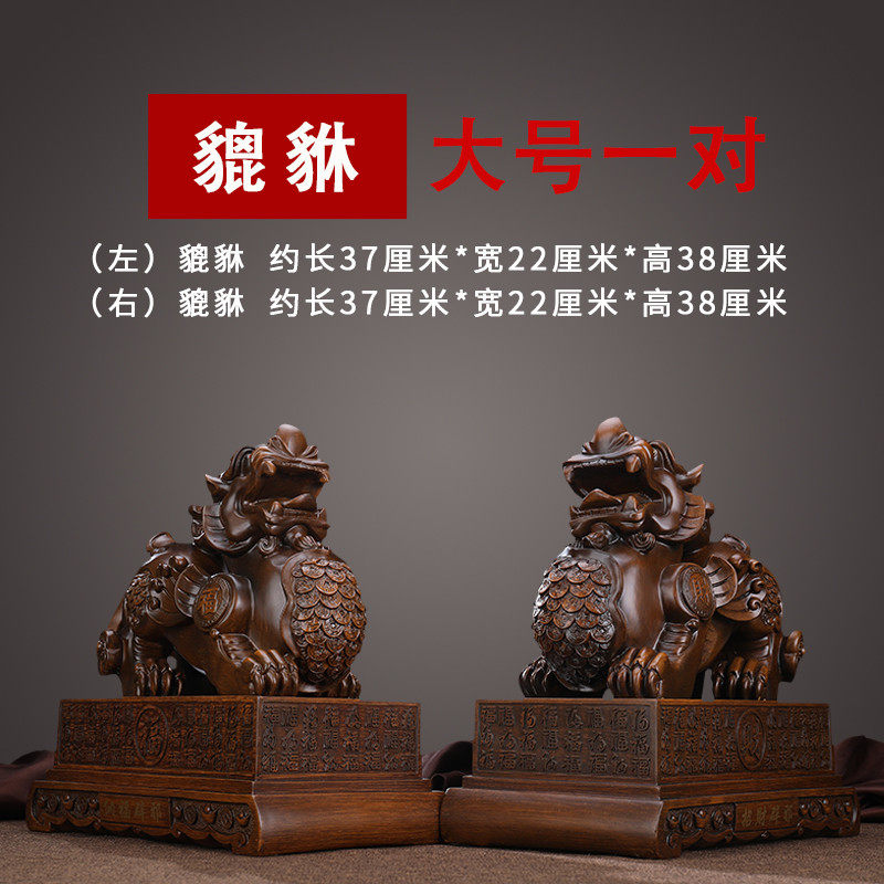 貔貅摆件一对客厅电视柜玄关博古架摆设办公室老板桌面装饰工艺品