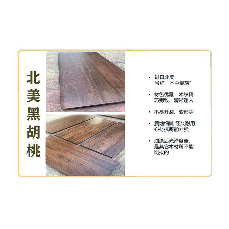 a*吧台黑胡桃樱桃木白蜡木实木板材北美茶桌餐桌升降腿桌面书桌新