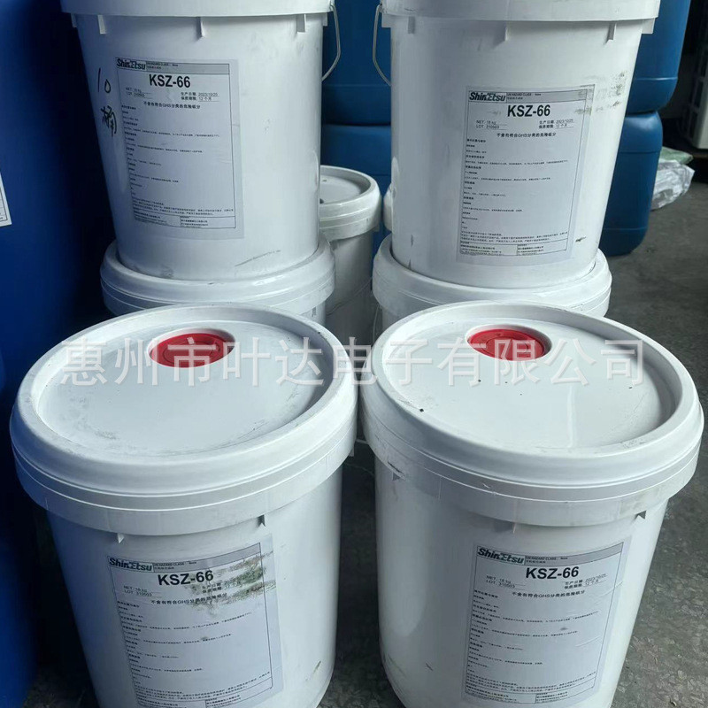 信越ksz66水墨pcb油墨消泡剂树脂有机硅地坪漆合成油性消泡剂