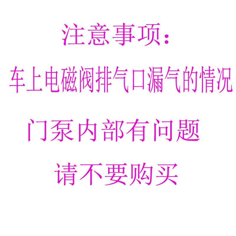 通海格中通客车校车中巴车24v气动门泵电磁阀4v220-08