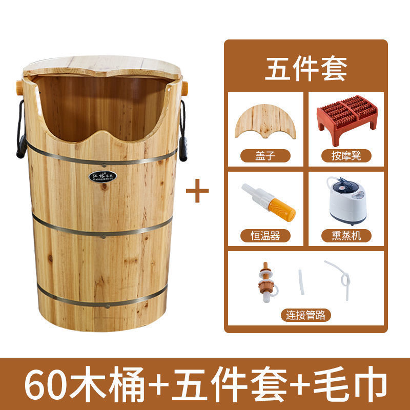 熏蒸桶蒸汽熏蒸桶带盖熏蒸桶桶加热汗蒸洗脚泡脚木盆恒温