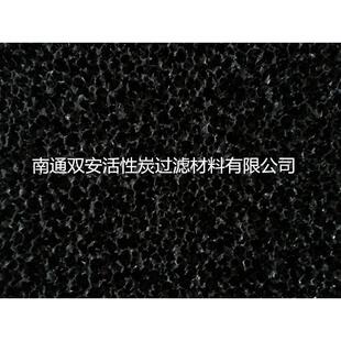 过滤器用防尘蜂窝状苯吸附异味除活性碳过滤棉活性炭海绵