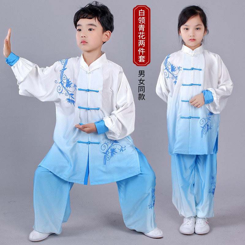 宏情儿童渐变色练功服学校学生武术服团体表演服男童女童功夫衫新