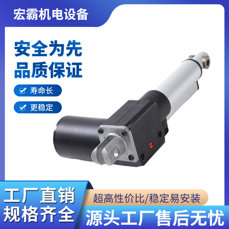 直销 家具电动伸缩升降推杆 直流DJ801电机6000N小体积易安装