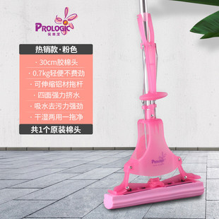 保家用洁海绵拖把对折式 挤水乐大号卫生间免手洗吸水胶棉头一拖净