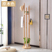 实木衣帽架衣架落地卧室客厅床头家用衣服置物架不挂衣架立式 占地