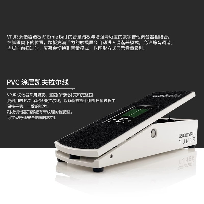热销ernieballvp6200620162026203阻抗高低吉他效果器音量踏板