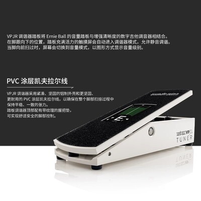 热销ernieballvp6200620162026203高低效果器吉他阻抗音量踏板