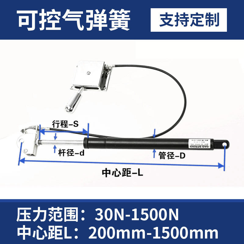 可控一拖一气弹簧自液压杆锁座椅角度调节器可调气动杆气弹簧