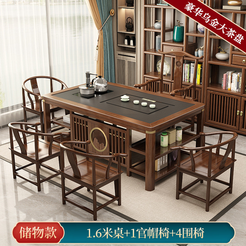 实木茶桌椅组合新中式泡茶台茶具套装家用一桌五椅功夫办公室茶几
