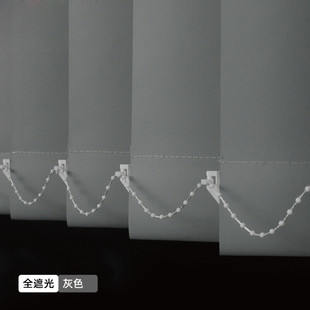 窗帘 广州垂直垂帘竖百叶帘办公室全遮光电动帘左右拉竖条竖式