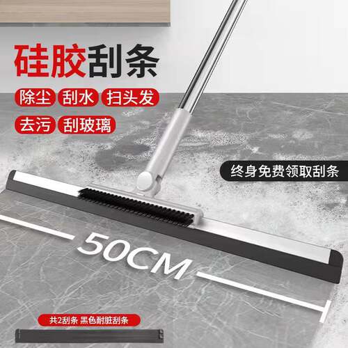 5dbj批发刷刮两用魔术硅胶扫把家用地板拖把水地刷地刮水器刮扫卫