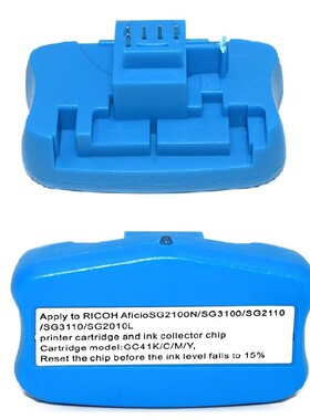 热销希墨ricoh  gc41 sg2100n/sg3100 打印机墨盒废墨解码器通用