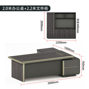 大气老板办公桌简约现代轻奢办公室商务总裁大班台老板经理桌子
