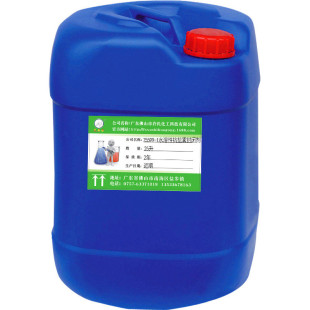 75599防锈剂电镀防锈剂抗盐雾水溶性防锈抗盐雾24 72小时厂家直供