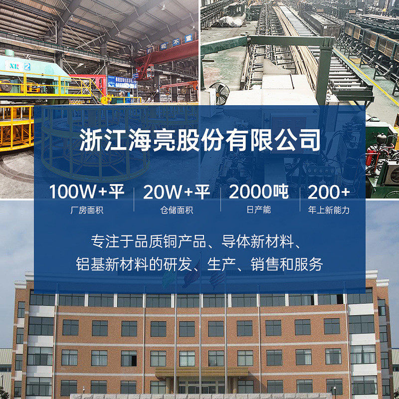 海亮铜管空调铜管合金铜管机械导管铜盘管直管铜棒铁白铜b10铜管