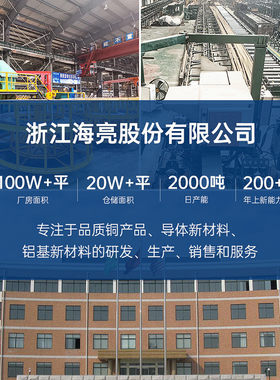 海亮铜管空调铜管合金铜管机械导管铜盘管直管铜棒铁白铜b10铜管