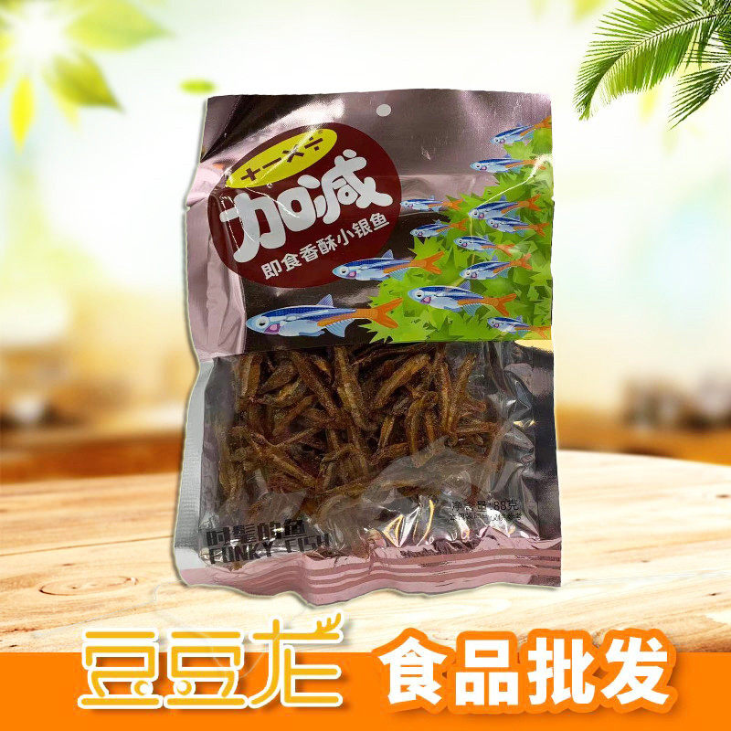 加减乘除香酥小银鱼55g即食鳕鱼片香酥小黄鱼办公休闲零食